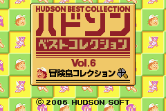 Hudson Best Collection Vol. 6 - Bouken-jima Collection Title Screen